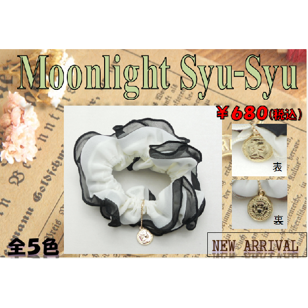 MoonLight Syu-Syu(ムーンライト　シュシュ)ブラック1